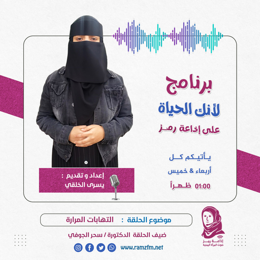 إلتهابات المرارة